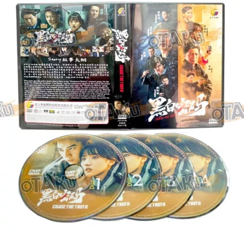 CHASE THE TRUTH - COMPLETE CHINESE TV SERIES DVD BOX SET (1-24 EPS) SHIP FROM Region 2 Brand New