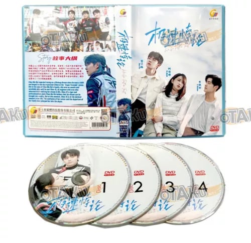 WE GO FAST ON TRUST - CHINESE TV SERIES DVD BOX SET (1-22 EPS) SHIP FROM Region 2 Brand New