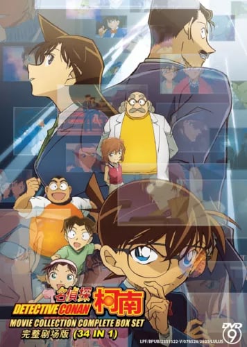 DETECTIVE CONAN MOVIE COLLECTION - Komplet Box Set (34 film) på DVD