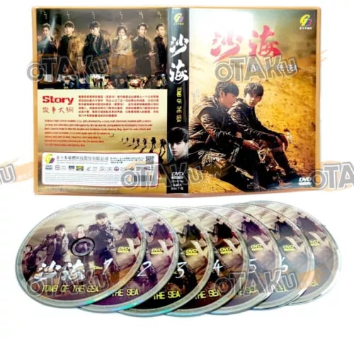 TOMB OF THE SEA - COMPLETE CHINESE TV SERIES DVD BOX SET (1-52 EPS) SHIP FROM Region 2 Brand New