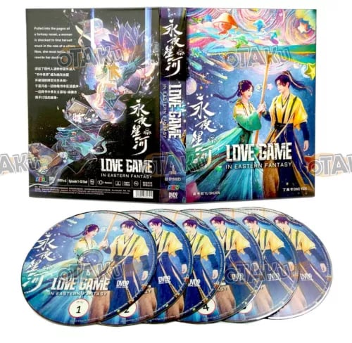 Love Game in Eastern Fantasy - Kiinalainen TV-sarja DVD (1-32 jaksoa)
