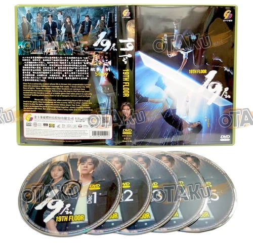 19TH FLOOR - Komplett kinesisk TV-serie (1-30 episoder) DVD Box Set