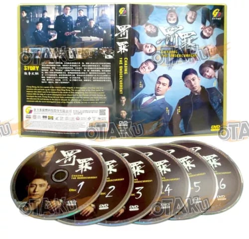 CHASING THE UNDERCURRENT - Kinesisk TV-serie DVD Box Set (1-40 episoder)