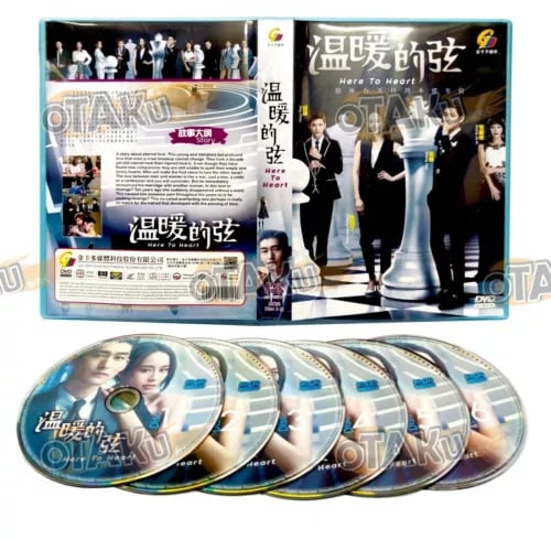 Here to Heart - Komplett Kinesisk TV-serie DVD Bokssett (1-48 episoder) Here to Heart - Komplett Kinesisk TV-serie DVD Bokssett (1-48 episoder)