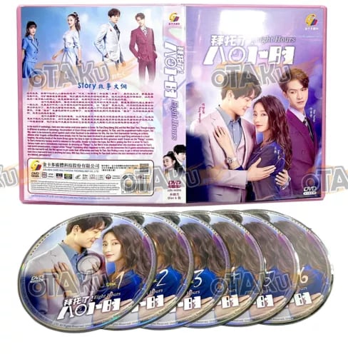 EIGHT HOURS - CHINESE TV SERIES DVD BOX SET (1-36 EPS) (ENG SUB) SHIP FROM Region 2 Brand New EIGHT HOURS - CHINESE TV SERIES DVD BOX SET (1-36 EPS) (ENG SUB) SHIP FROM Region 2 Brand New