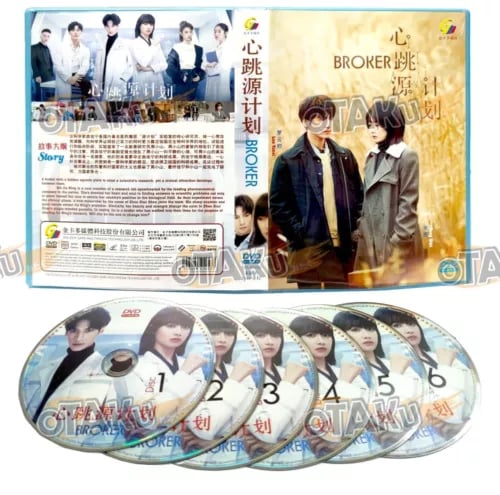 BROKER - COMPLETE CHINESE TV SERIES DVD BOX SET (1-42 EPS) SHIP FROM Region 2 Brand New