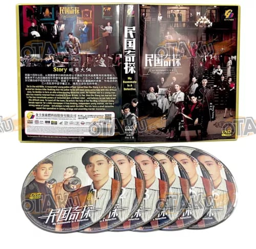 MY ROOMMATE IS A DETECTIVE - Kiinalainen TV-sarja DVD (1-36 jaksoa)