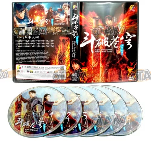 FIGHTS BREAK SPHERE RETURN OF THE YOUTH - CHINESE TV DVD (1-34 EPS) SHIP FROM Region 2 Brand New