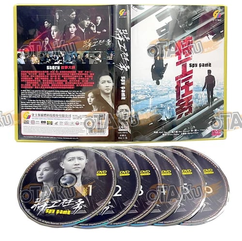 SPY GAME - Komplett Kinesisk TV-serie DVD Box Set (1-38 avsnitt) SPY GAME - Komplett Kinesisk TV-serie DVD Box Set (1-38 avsnitt)
