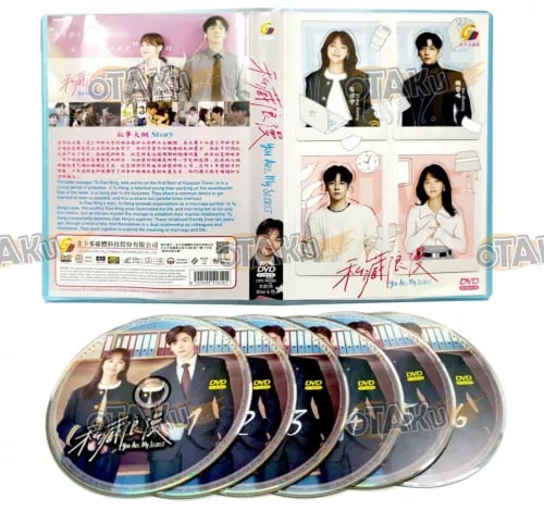 You Are My Secret - Kinesisk TV-serie DVD Bokssett (1-32 episoder), Region 2 You Are My Secret - Kinesisk TV-serie DVD Bokssett (1-32 episoder), Region 2