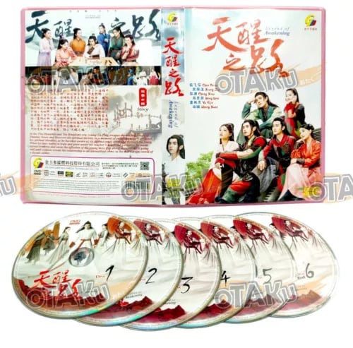 Legend of Awakening - Kinesisk TV-serie DVD Boks (1-48 afsnit)