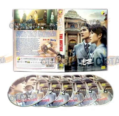 The Justice - Komplett Kinesisk TV-serie DVD Boks (1-41 episoder)