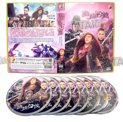 AN ORIENTAL ODYSSEY - CHINESE TV SERIES DVD BOX SET (1-50 EPS) SHIP FROM Region 2 Brand New
