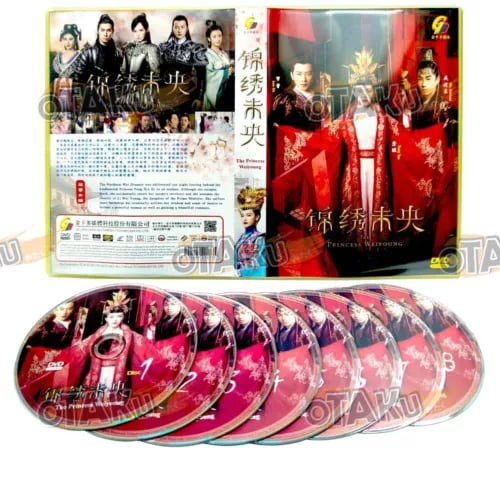 The Princess Weiyoung - Kinesisk TV-serie DVD Boks (1-54 afsnit)