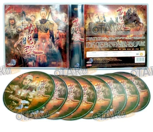 CAO CAO - Komplet Kinesisk TV-serie DVD Boksæt (Episoder 1-41)