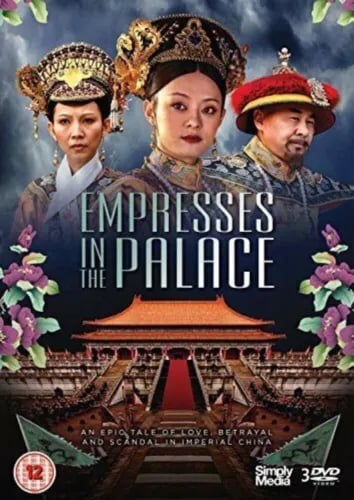 Empresses in the Palace 3 DVD "Legend Of Zhen Huan" Kinesisk Drama