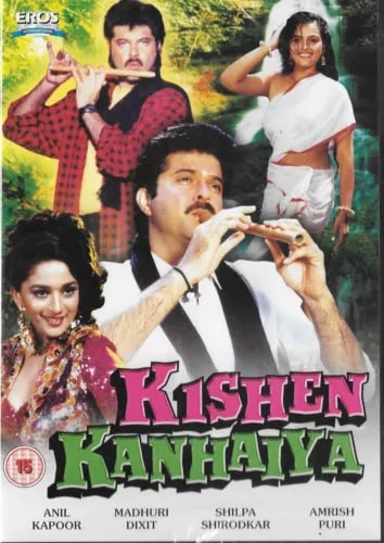 KISHEN KANHAIYA - ANIL KAPOOR - MADHURI DIXIT - BOLLYWOOD DVD - Region 2 Brand New