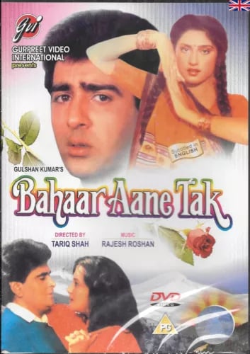 BAHAAR AANE TAK - SUMEET SAIGAL - ROOPA GANGULLY - BOLLYWOOD DVD Region 2 Brand New