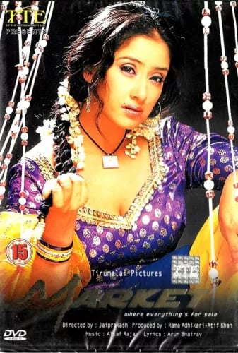 MARKET - MANISHA KOIRALA, ARYAN VAIDYA - BOLLYWOOD DVD - MULTI SUBTITLES Region 2 Brand New MARKET - MANISHA KOIRALA, ARYAN VAIDYA - BOLLYWOOD DVD - MULTI SUBTITLES Region 2 Brand New