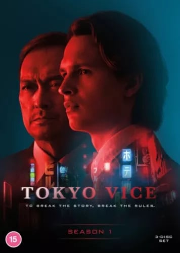 Tokyo Vice [DVD]
