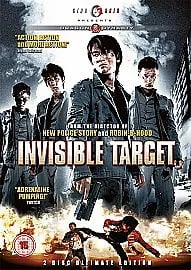 Invisible Target (2007) - 2 levyn Ultimate Edition Alue 2 DVD Invisible Target (2007) - 2 levyn Ultimate Edition Alue 2 DVD