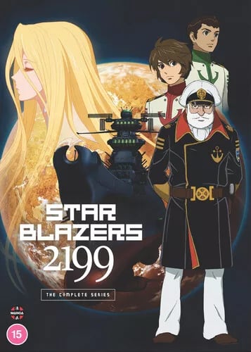 Star Blazers: Space Battleship Yamato 2199 - The Complete Series DVD (2020) Region 2 Brand New