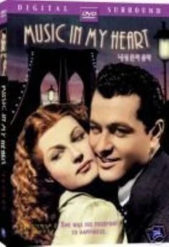 Music in My Heart [All Region] [import] DVD Brand New