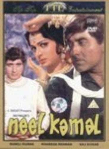 Neel Kamal (DVD, Region 2)