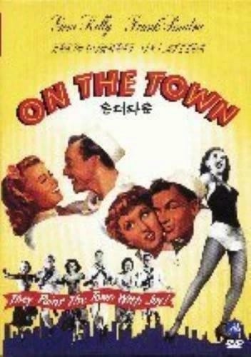 On The Town [All Region] [import] DVD Brand New