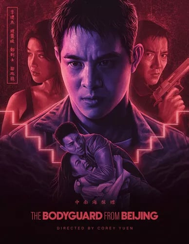 The Bodyguard from Beijing [18] Blu-ray