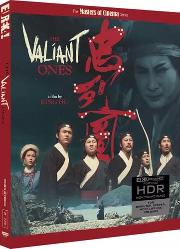 The Valiant Ones - The Masters of Cinema Series Blu-ray (2024) Sammo Hung cert Brand New