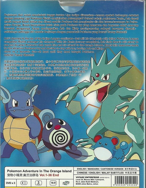 Pokémon: Adventure in the Orange Islands - TV DVD (36 episoder) (Engelsk tale)