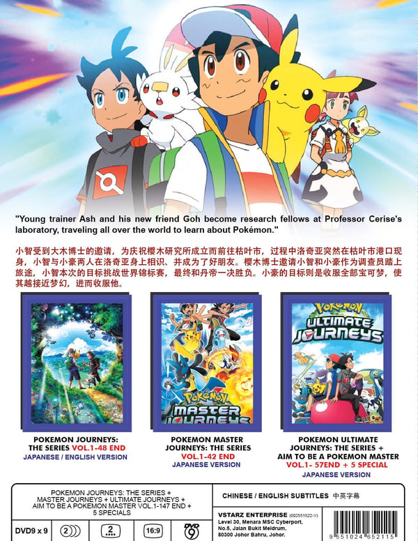 Pokémon Journeys: The Series (4-i-1) - DVD (147 afsnit + 5 special)