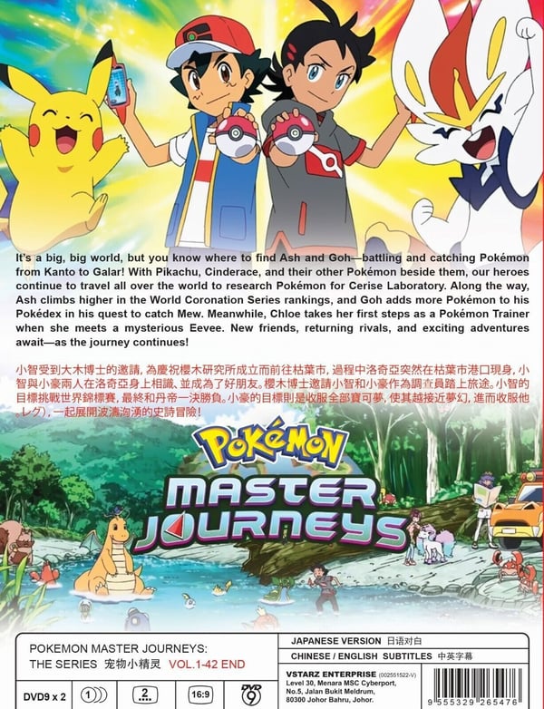 Pokémon Master Journeys: The Series - Anime TV DVD (1-42 afsnit)