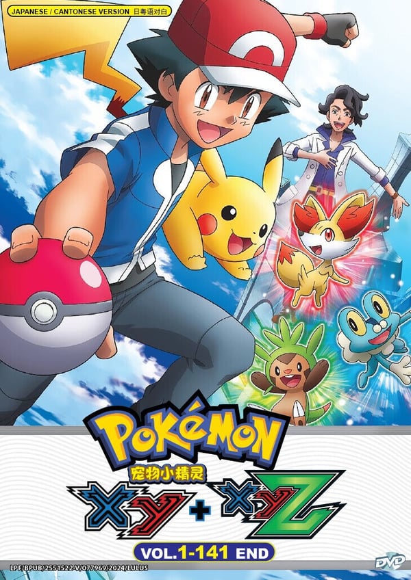 Pokémon XY + XY&Z - Anime TV-serie DVD Box (141 afsnit)