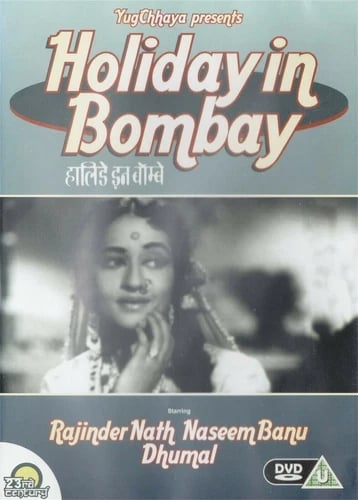 Holiday In Bombay [DVD] Rajinder Nathin kanssa