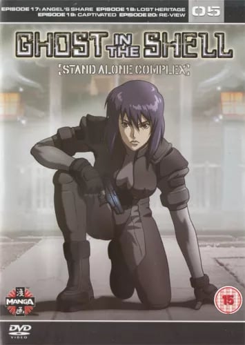 Ghost In The Shell Stand Alone Complex Vol. 5 DVD Ghost In The Shell Stand Alone Complex Vol. 5 DVD