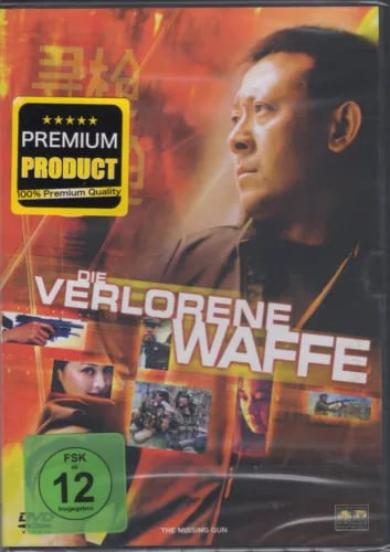 The Missing Gun - Die Verlorene Waffe - DVD - Wen Jiang - Gang Deng - 2002 Brand New