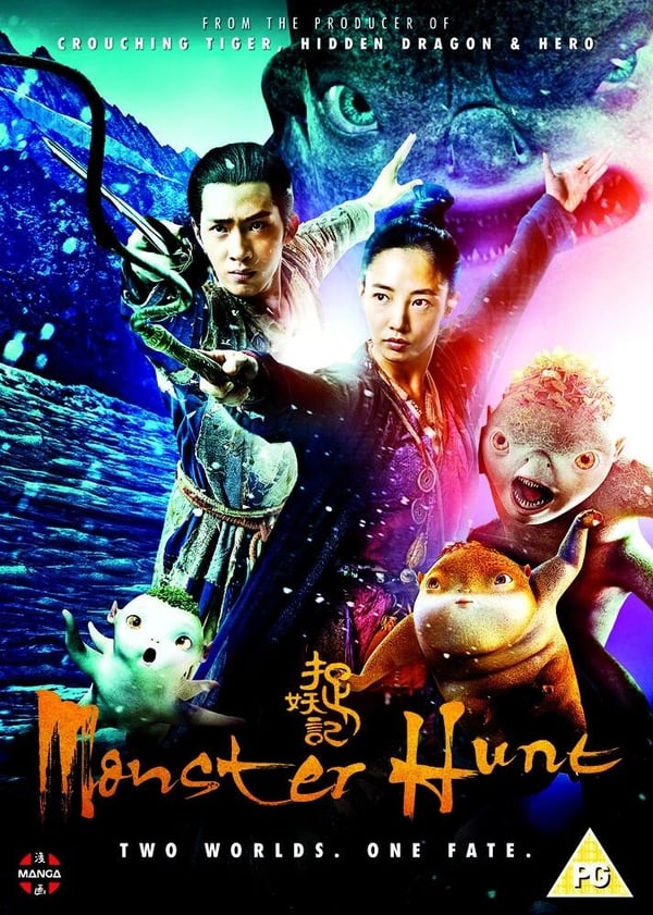 Monster Hunt DVD Brand New