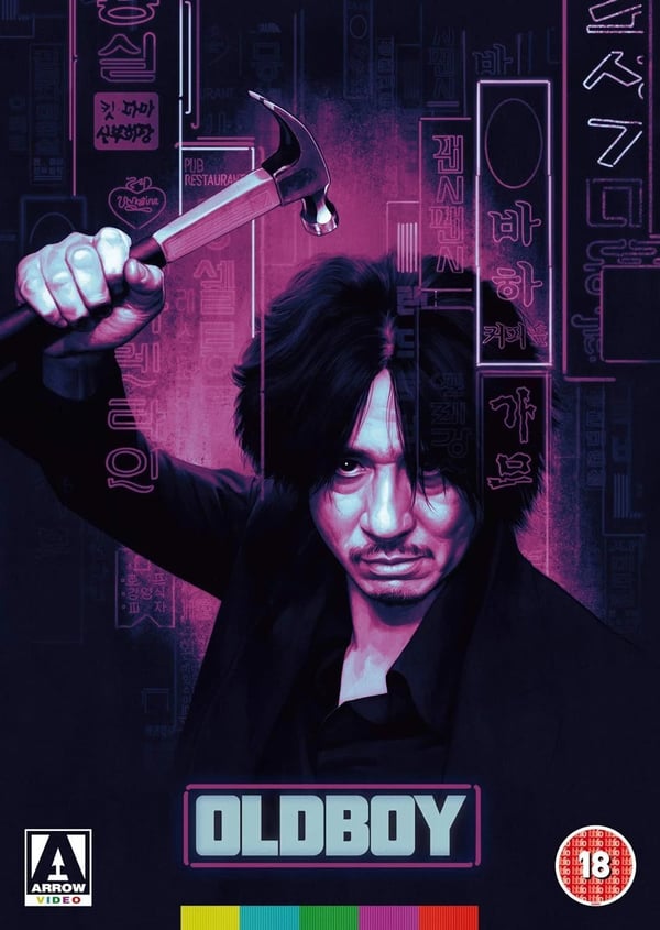 Oldboy DVD Oldboy DVD