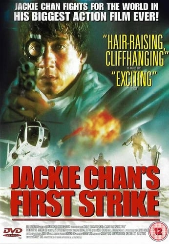 Police Story 6 - First Strike DVD