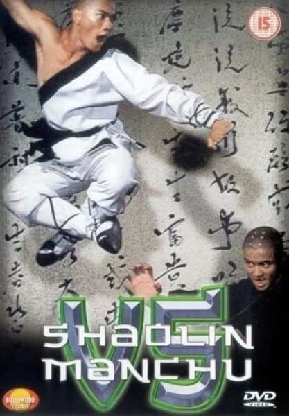 SHAOLIN MANCHU - DVD i box