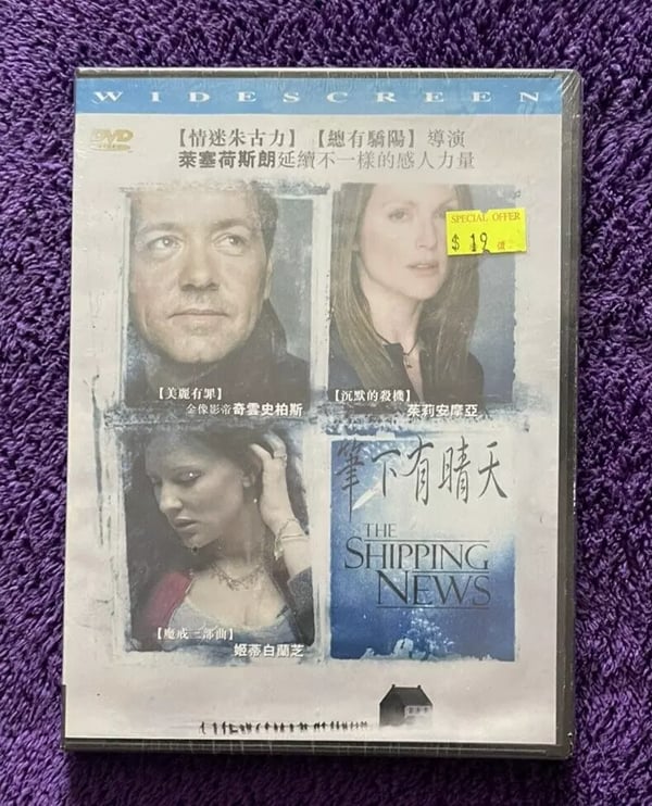 The Shipping News DVD (Kevin Spacey) The Shipping News DVD (Kevin Spacey)