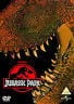 Jurassic Park [DVD] Brand New