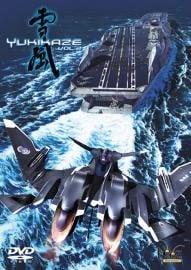 Yikaze - Vol. 2 [DVD]