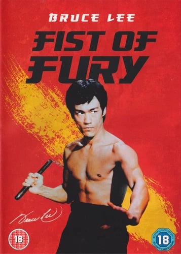 Fist Of Fury Special Edition (DVD) - Bruce Lee