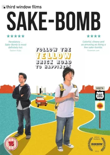 Sake-Bomb [15] DVD