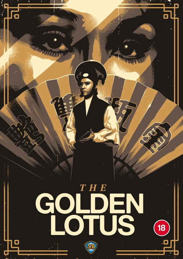 The Golden Lotus [18] DVD