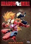 Shadow Skill Fight For The Ones You Love Bind 1 [DVD]