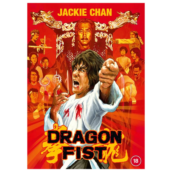 Dragon Fist [18] DVD Brand New